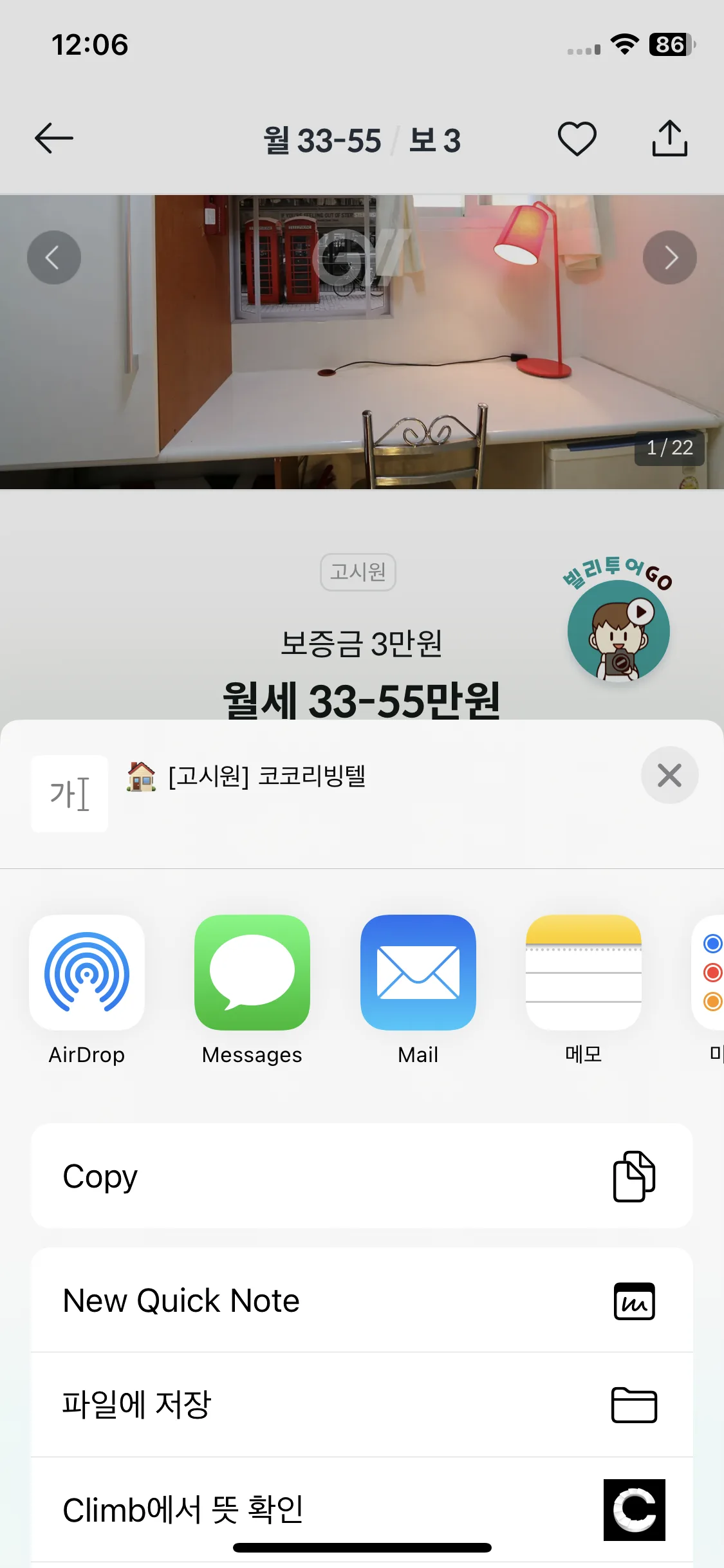 Test Image 6
